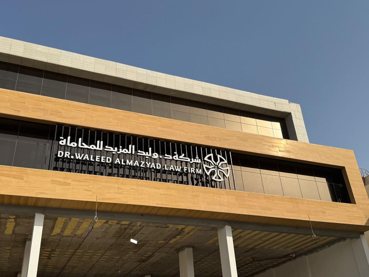 مكتب الشركة 2